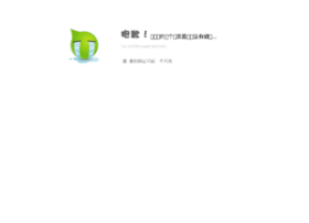 Zhenbangbuy.com thumbnail