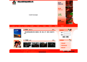 Zhengdao-qd.com thumbnail