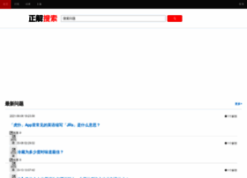 Zhengjie.net thumbnail