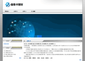 Zhenglei.net.cn thumbnail