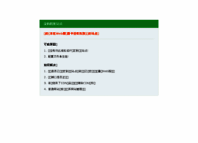 Zhenlovedy.com thumbnail