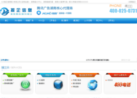 Zhenqi.net.cn thumbnail