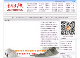 Zhglnb.com.cn thumbnail