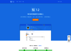 Zhi12.cn thumbnail