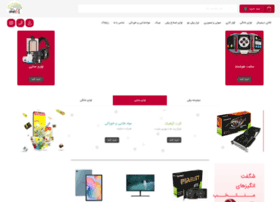 Zhiamarket.com thumbnail