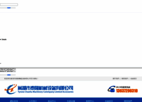 Zhibitech.net.cn thumbnail