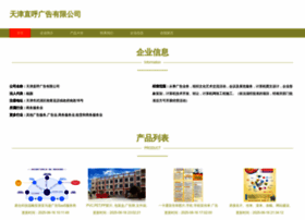 Zhihu008.com thumbnail