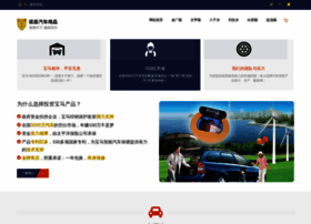 Zhijimarketing.com thumbnail