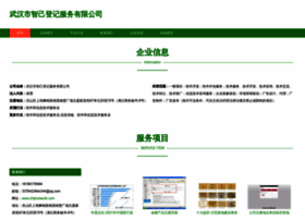 Zhijinetwork.com thumbnail