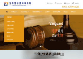 Zhijuls.com thumbnail