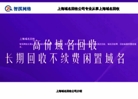 Zhiqi02.cn thumbnail