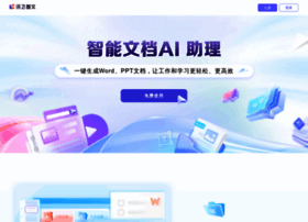 Zhiwen.xfyun.cn thumbnail