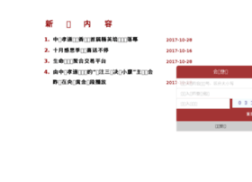 Zhixinw.com thumbnail