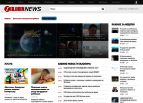 Zhlobin-news.org thumbnail