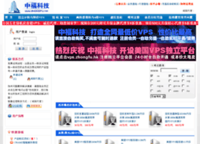 Zhongfu.hk thumbnail Zhongfu.hk thumbnail