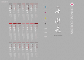 Zhongguose.com thumbnail