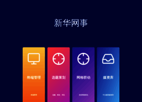 Zhongguowangshi.com thumbnail