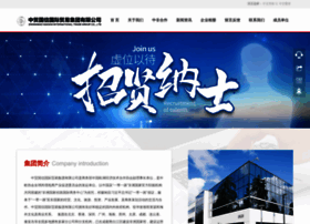 Zhongmaojituan.com thumbnail
