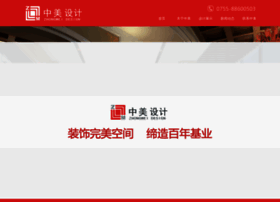 Zhongmeigf.com thumbnail