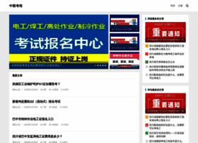 Zhongsi.org.cn thumbnail