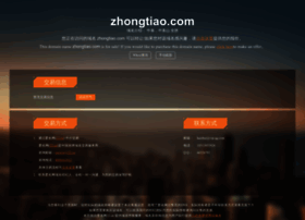 Zhongtiao.com thumbnail