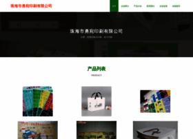 Zhongwone.cn thumbnail