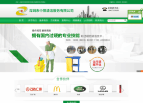 Zhongyangqj.com thumbnail
