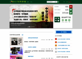 Zhongyi999.com.cn thumbnail