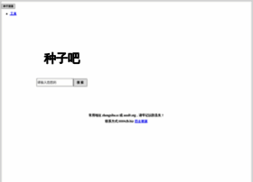 Zhongziba.biz thumbnail Zhongziba.biz thumbnail