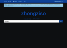 Zhongzilou.com thumbnail
