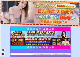 Zhuaishuai.cn thumbnail