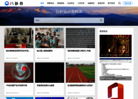 Zhuangzhou.net thumbnail