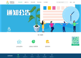 Zhuminsheng.com thumbnail