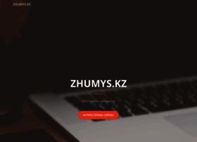 Zhumys.kz thumbnail