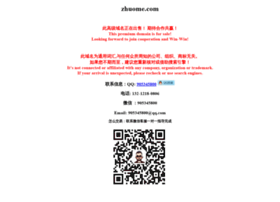 Zhuome.com thumbnail