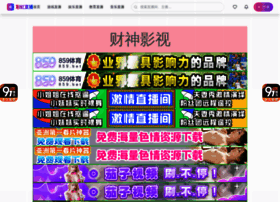 Zhuoyuedg.cn thumbnail