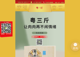 Zhushuan.cn thumbnail