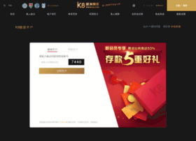 Zhuyongnan.cn thumbnail
