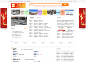 Zhuzaowang.org.cn thumbnail