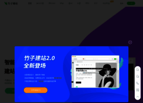 Zhuzi.me thumbnail Zhuzi.me thumbnail