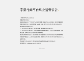 Zi.com thumbnail