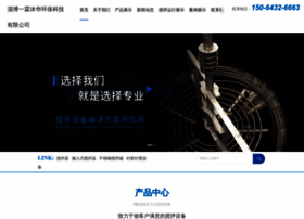 Zibohuaxing.net thumbnail