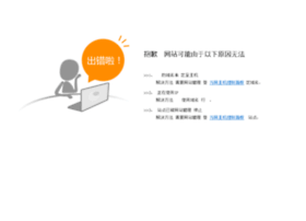 Zijiaren.net thumbnail