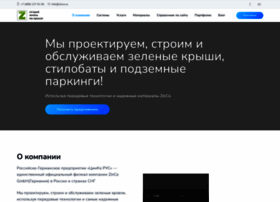 Zinco.ru thumbnail