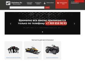 Ziponline.ru thumbnail