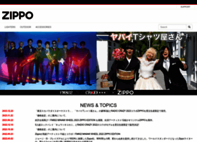 Zippo-japan.com thumbnail