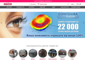 Zir.com.ua thumbnail