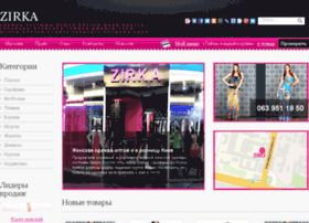Zirkashop.kiev.ua thumbnail Zirkashop.kiev.ua thumbnail