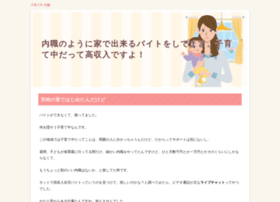 Zivyehezkel Com At Wi 子育て中でも高収入 内職するよりずっといい Zivyehezkel Com At Wi 子育て中でも高収入 内職するよりずっといい