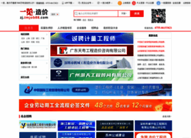 Zj.tmjob88.com thumbnail